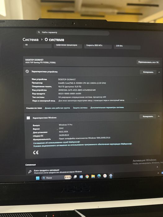 Asus tuf gaming f15