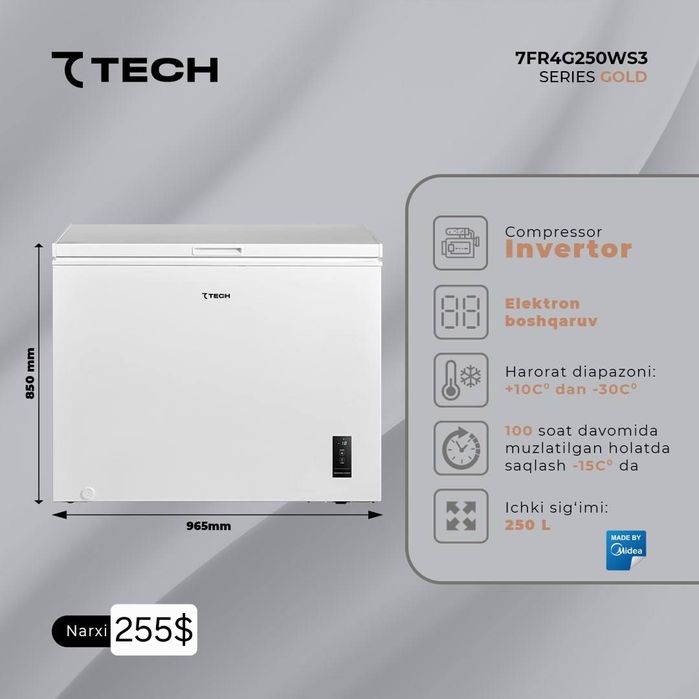 Морозильник 7TECH / Morozilka 7Tech