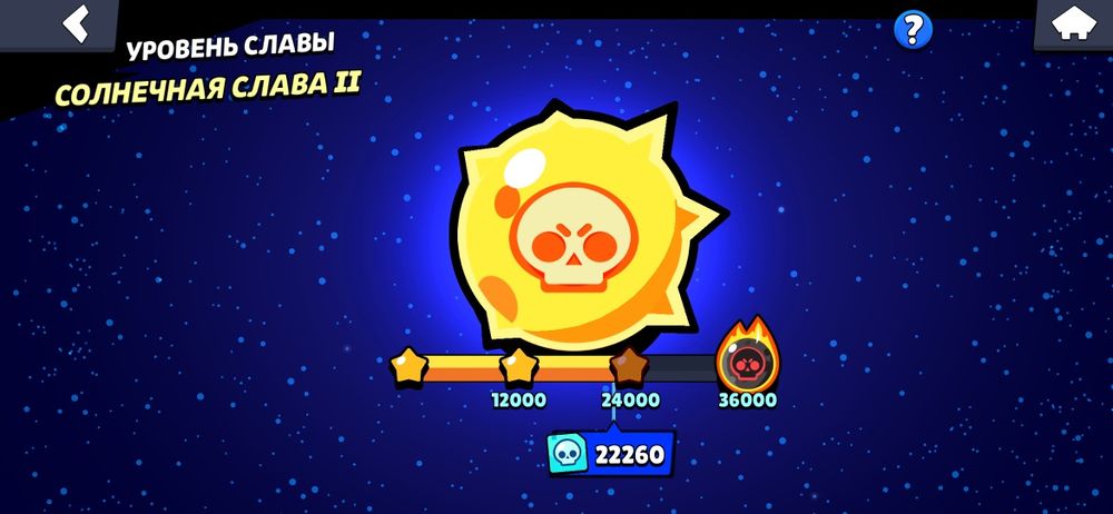 Бравл старс аккаунт