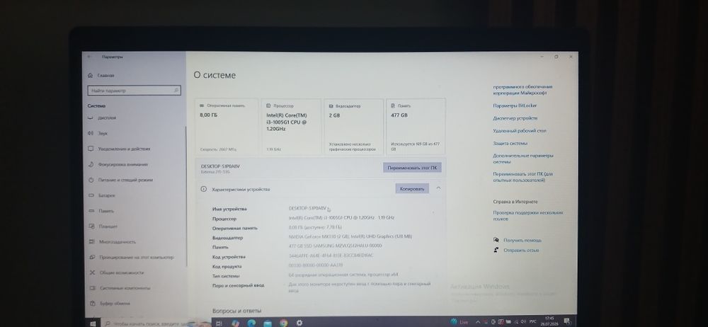 Acer Extensa 215-53G