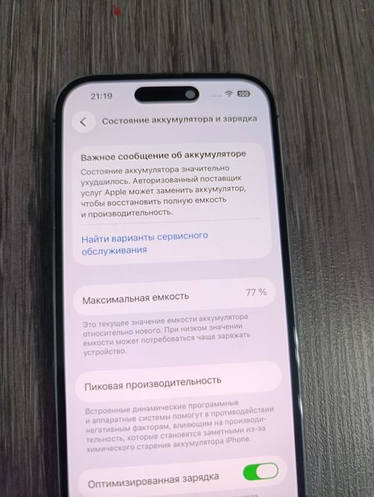 iPhone 14 Pro 256Gb