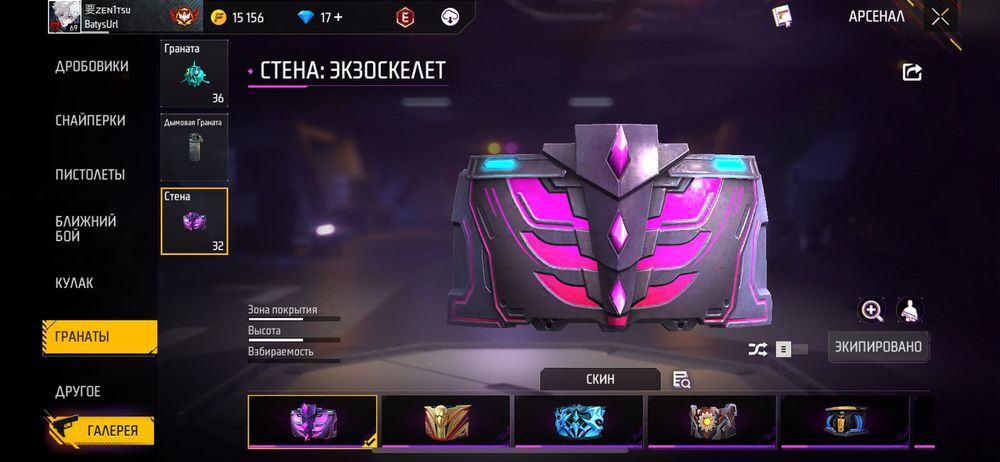 Продаю фрифаер акк