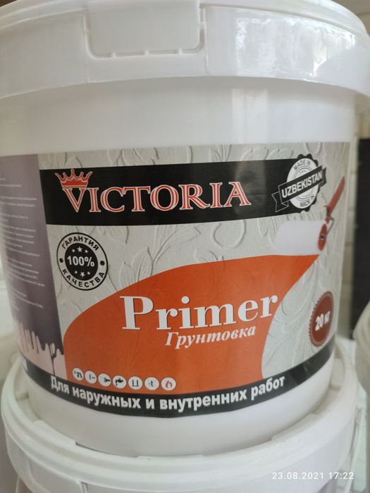 Продается Травертин бренд «VICTORIA». Официальный.