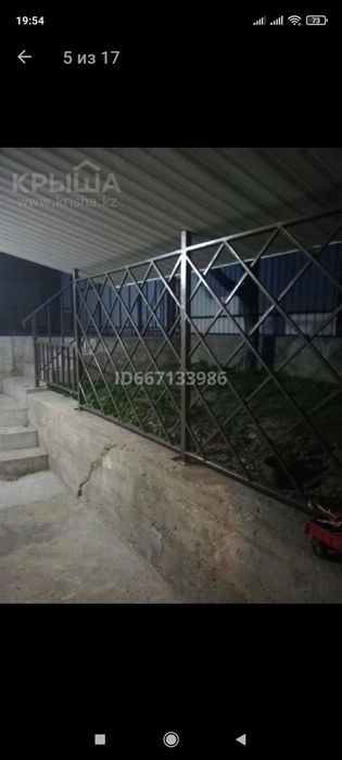 Продам жилой дом