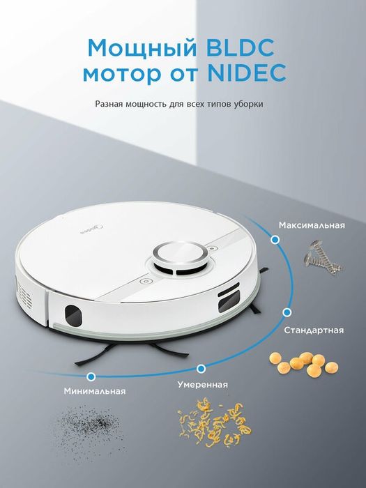 Midea VCR M7, 5200 мАч, RU версия, LiDAR, сухая и влажная уборка, турб