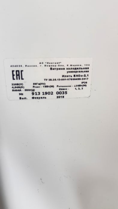 Продам холодильное оборудование