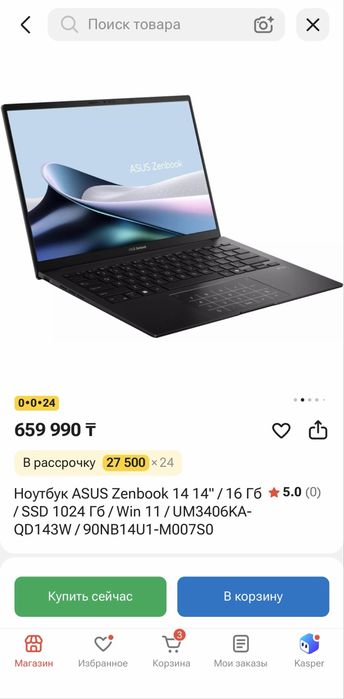 Asus Zenbook 14x Oled