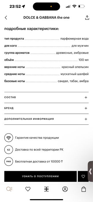 DOLCE & gabbana the one