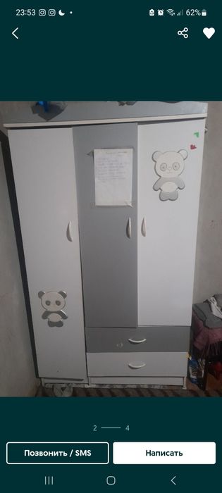 Детский мебель сатылады келисимли бахада жай тарлык кылып сыймай атыр.