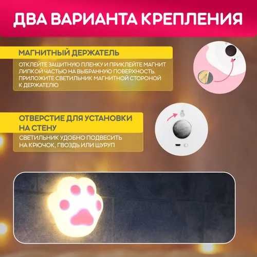Ночник светильник usb кошачья лапка