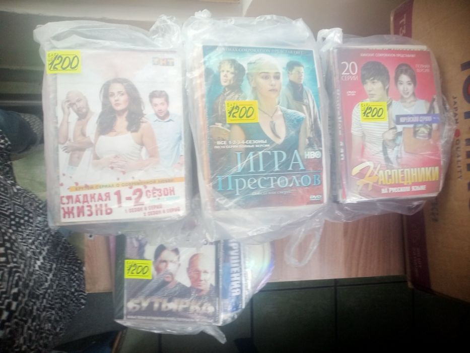 Продам пакет дисков