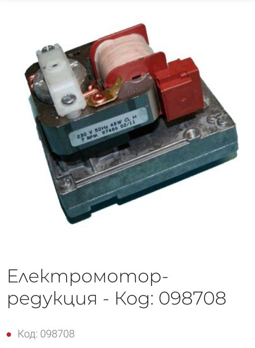 Ключалки за Вендинг Машини и адаптори