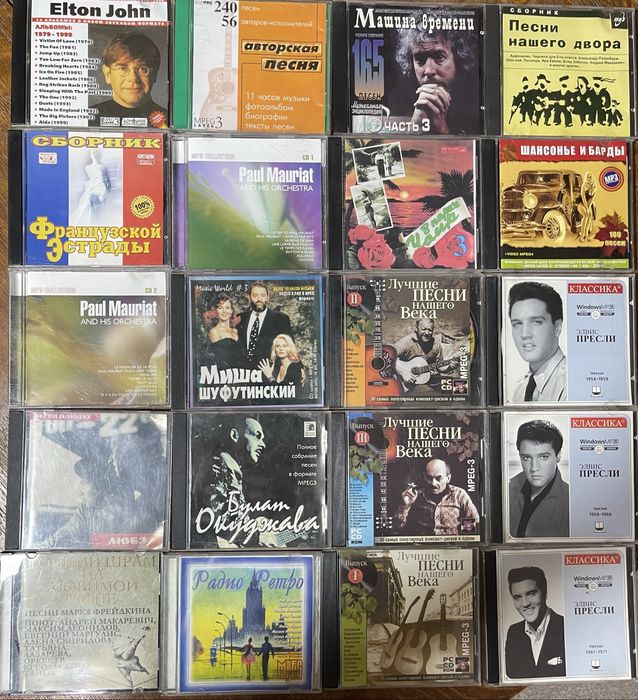 Продам диски с музыкой в mp3 и mp4