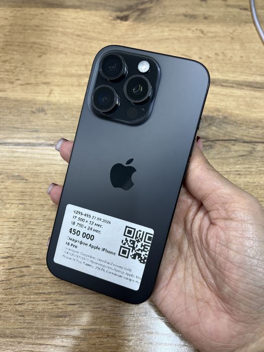 Телефон Apple iPhone 16 Pro
