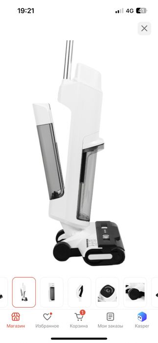 Пылесос NEXME G10 белый