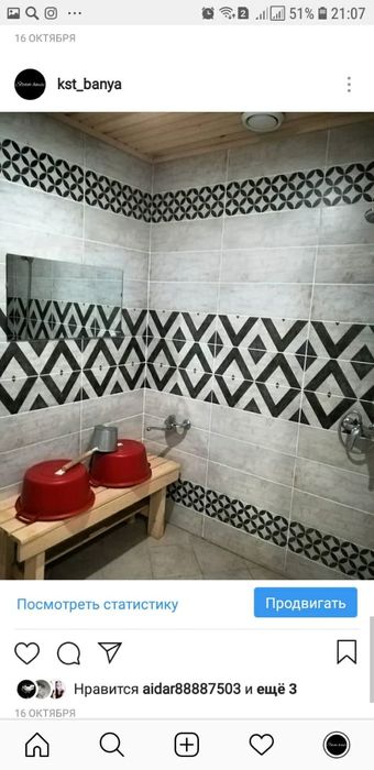 Баня на дровах 3000 час