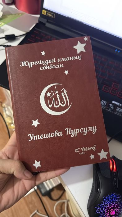 подарки на 7 май именные блокноты