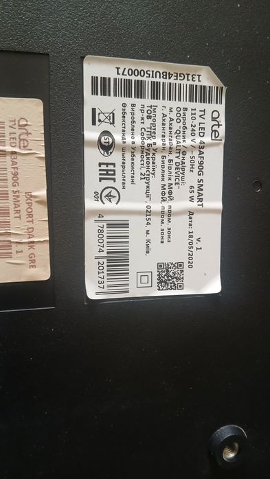 Телевизор artel 43" смарт
