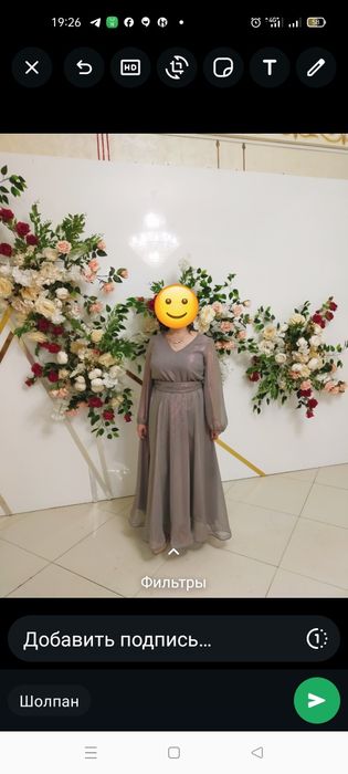 Продам платье+клатч