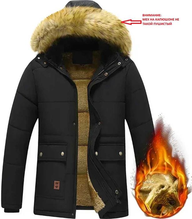 Новые мужские зимние куртки черного цвета 48,50,52,54,56 до 110 кгг