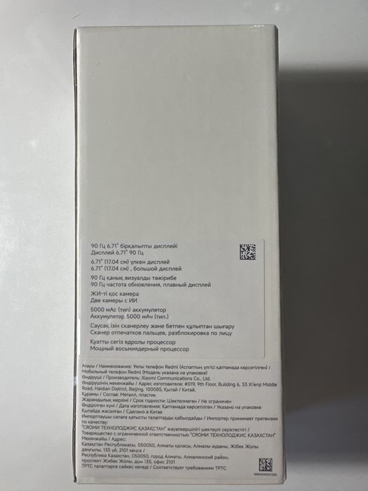 Новый, запечатанный Redmi A3x