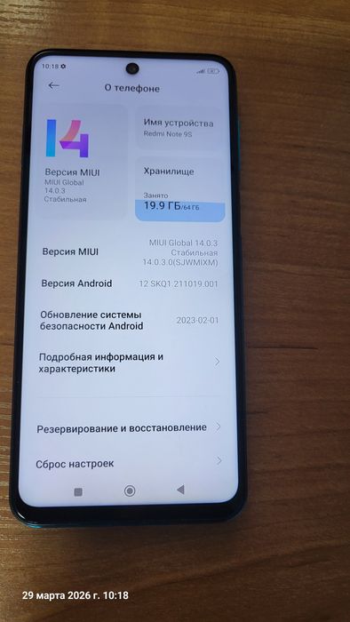 Редми ноте 9 s .