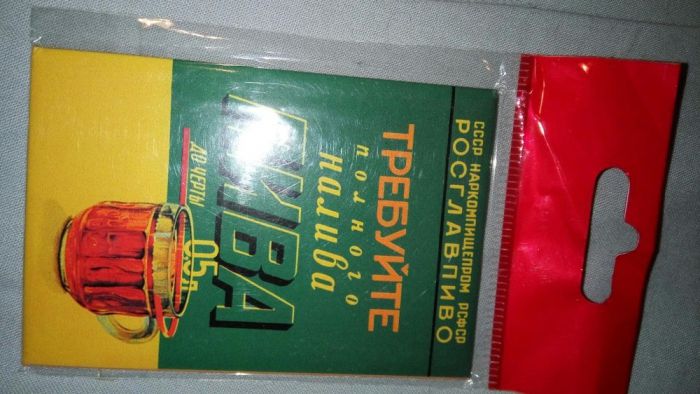 Руски магнит