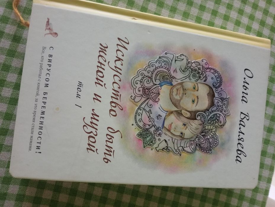 Книги Ольги Валяевой