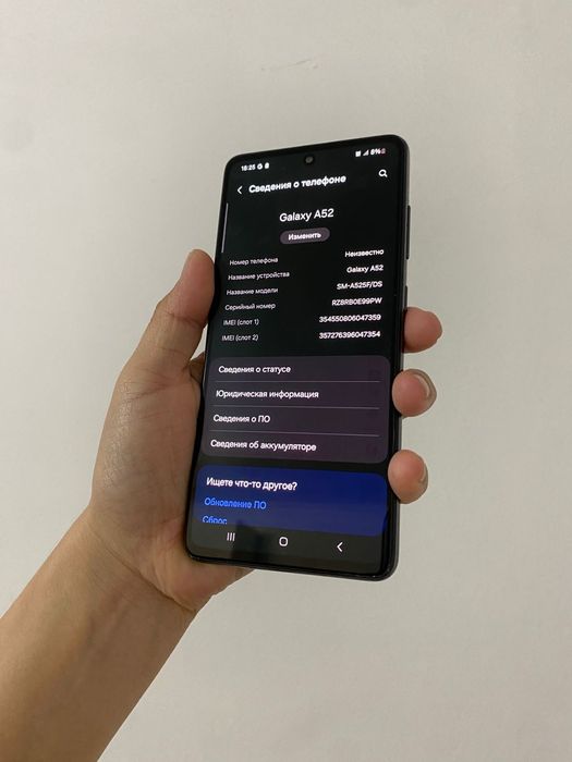 Самсунг а52 256гб торг