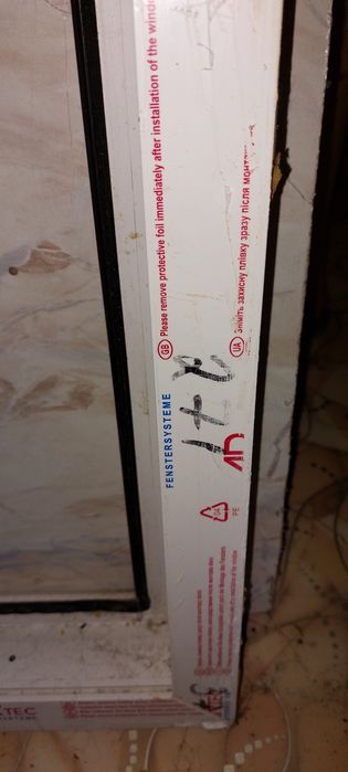 Продам пластик. окно и дверь