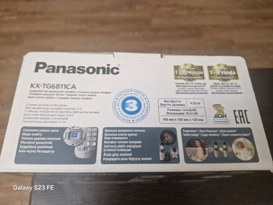 Радио телефон  Panasonic новый  оригинал