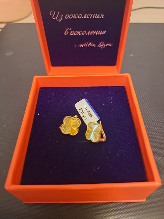 Продам браслет и серьги