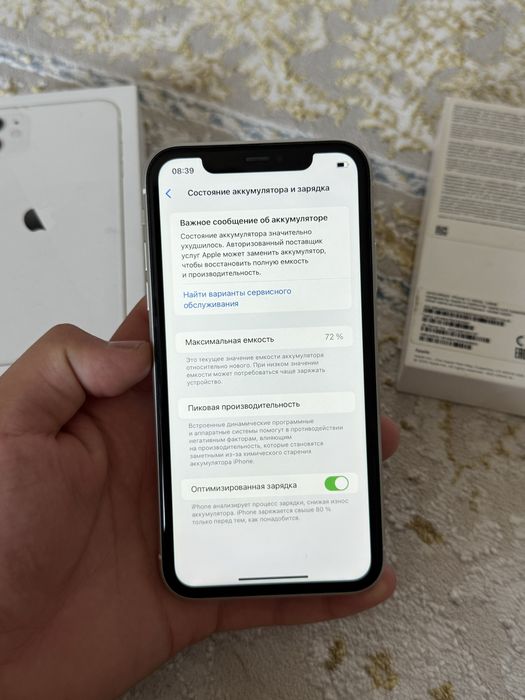 Айфон iPhone 11 128GB 72%