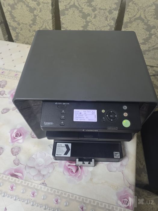 Принтер 3 в 1 Canon MF4410