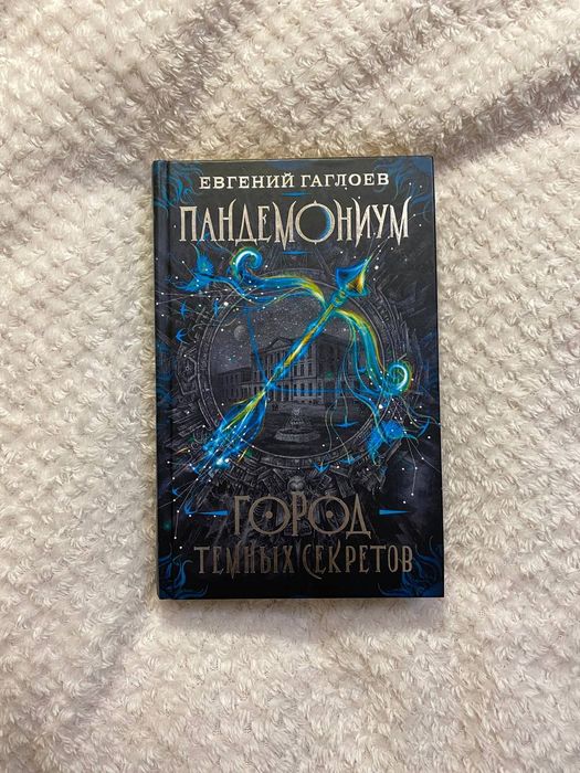 Книги в хорошем состоянии