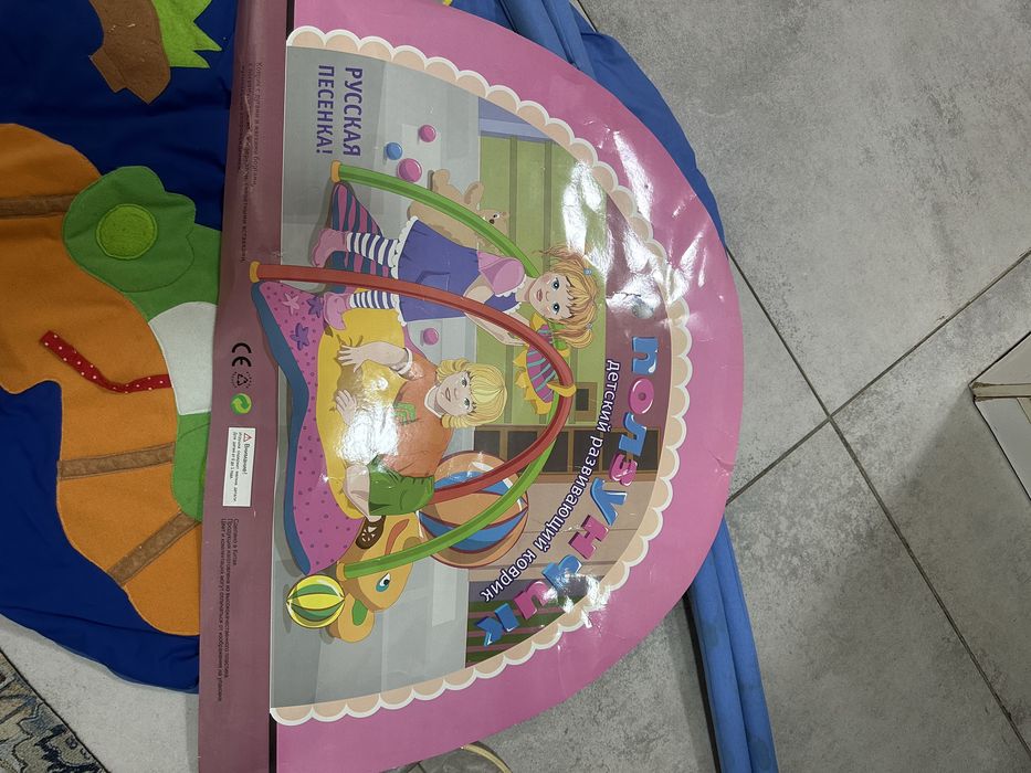 Развивающий коврик