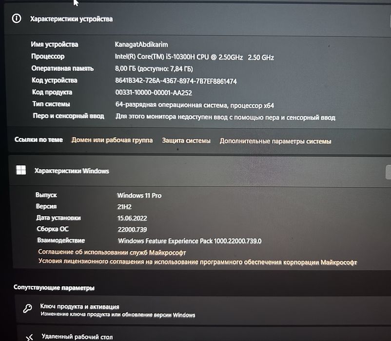 Asus Vivobook 15