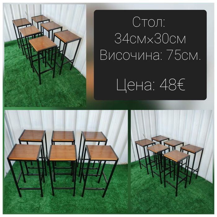 Маси и столове дърво и метал от производител