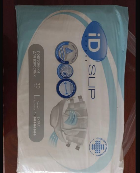 Продам взрослые памперсы