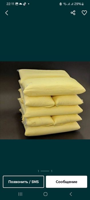 Продаем домашнее масло