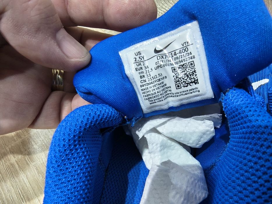 Adidași băieți      Nike