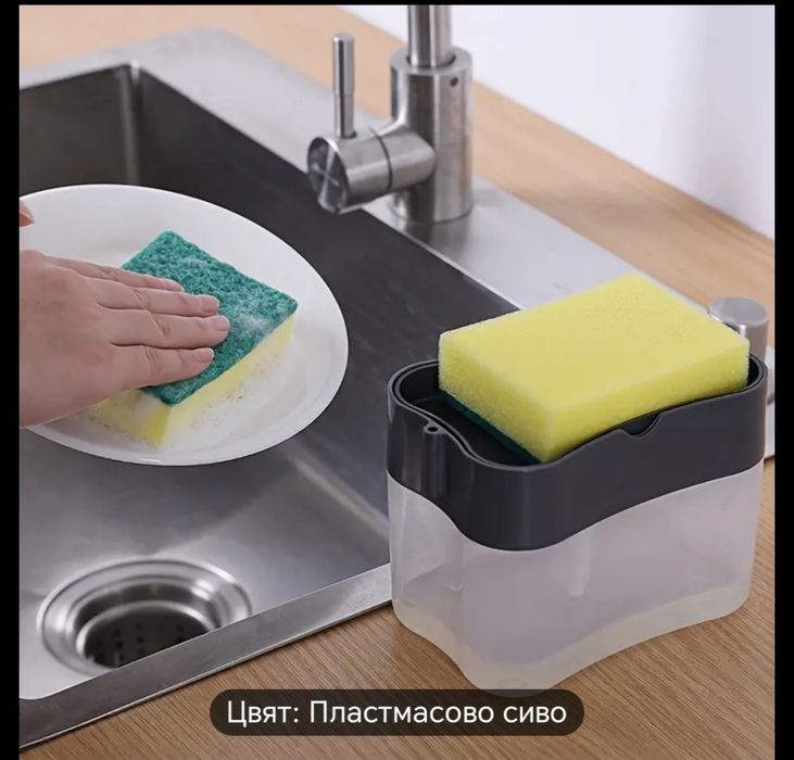 Кутия за веро с подарък гъба