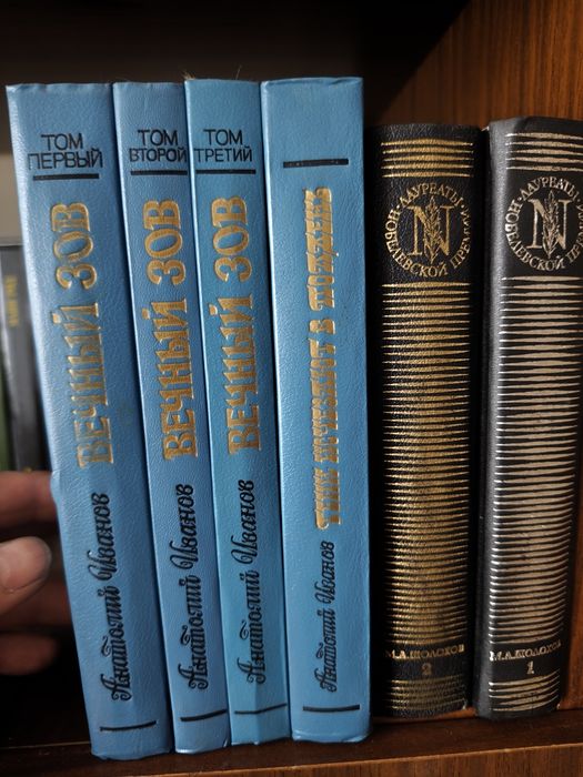 Продам книгив хорошем состоянии