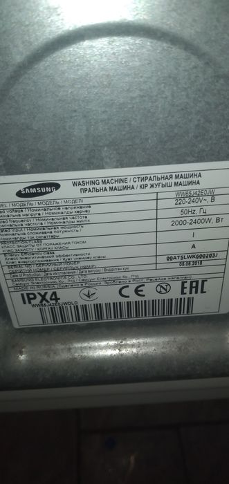 Продам машинку стиральную