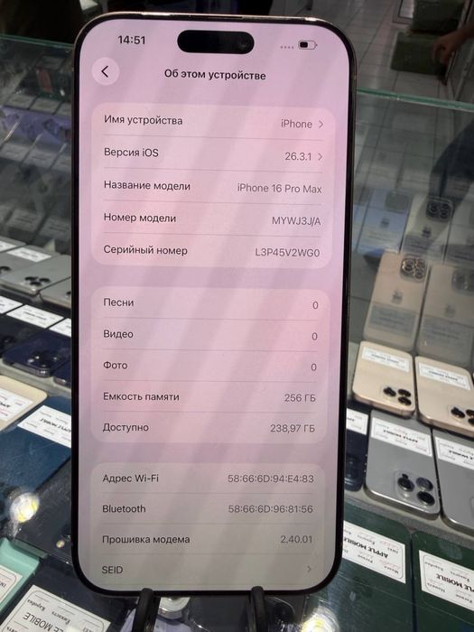 Iphone 16 Pro max