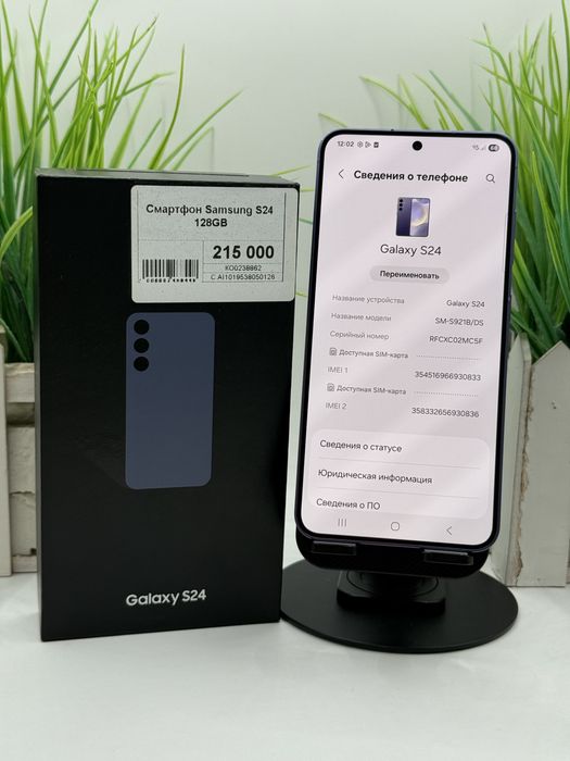 Смартфон Samsung S24