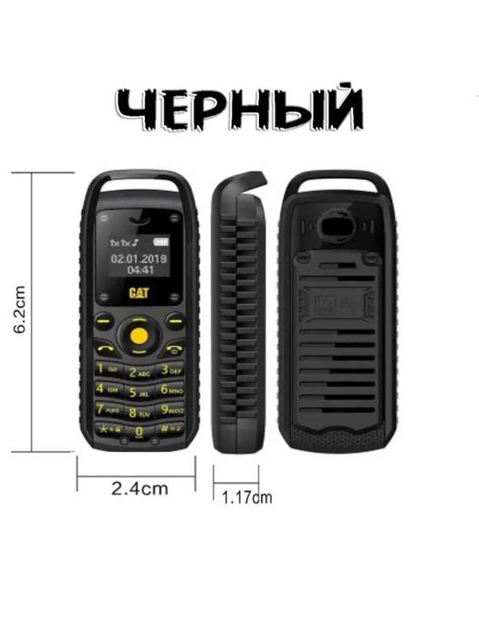 Mини-телефон B25