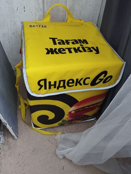 Термосумка  термоқораб