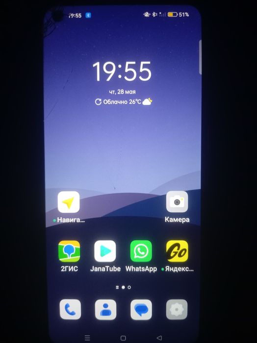 Продам ОРРО А 53