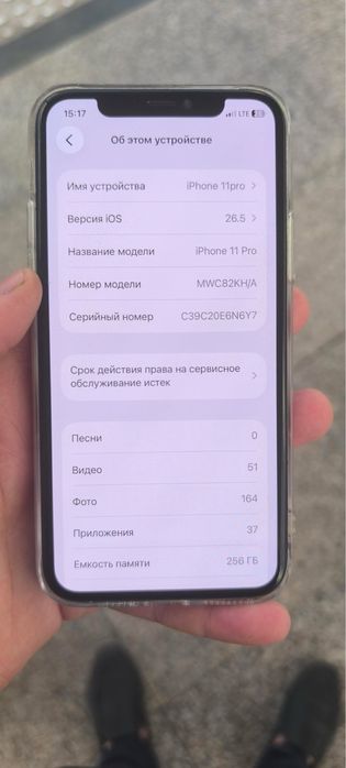 iphone 11 pro white 256gb